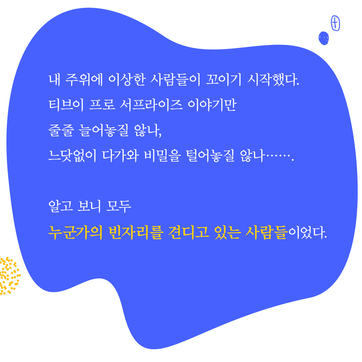 카드뉴스3