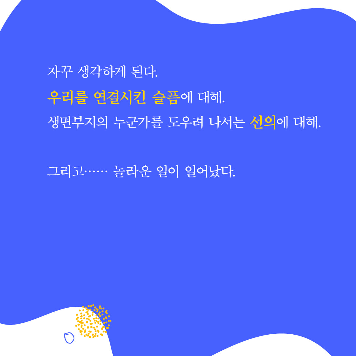 카드뉴스4