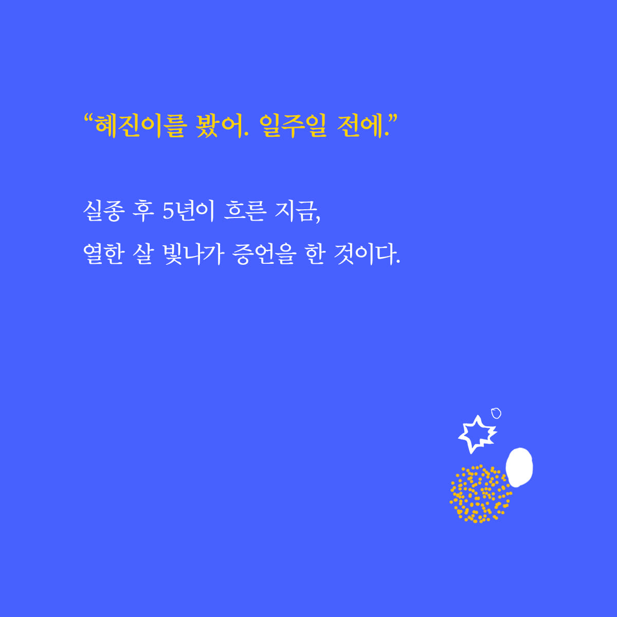 카드뉴스5