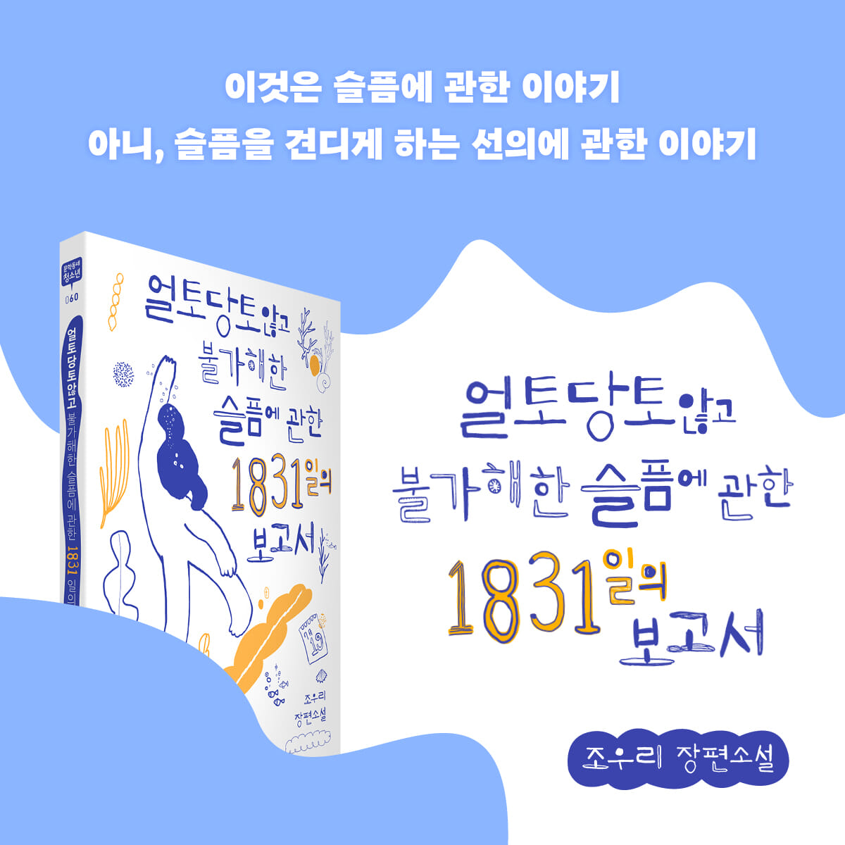 카드뉴스6
