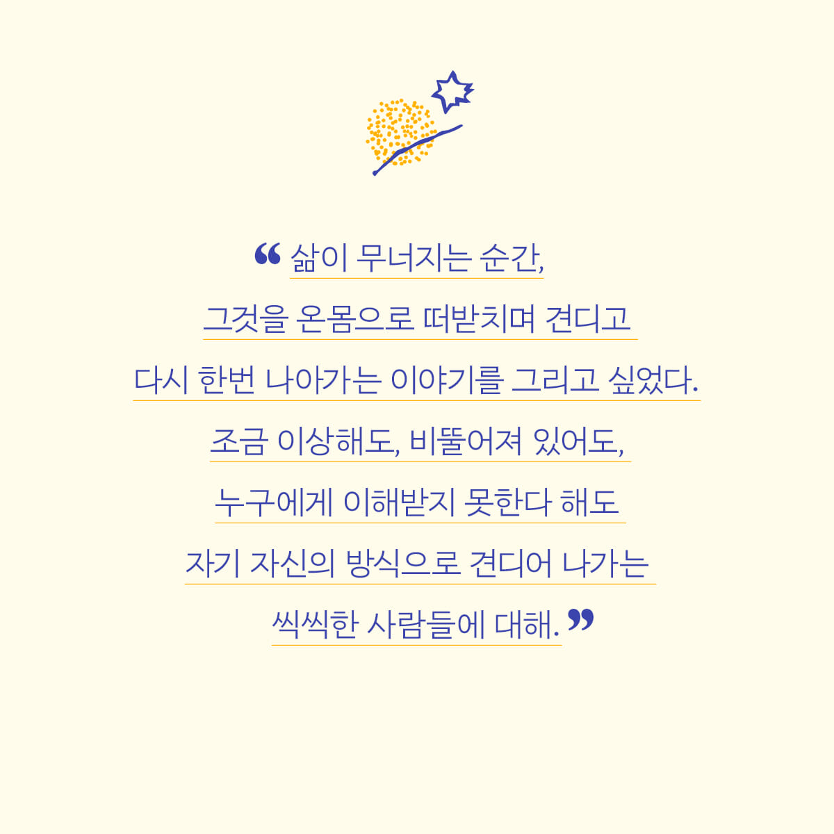 카드뉴스7