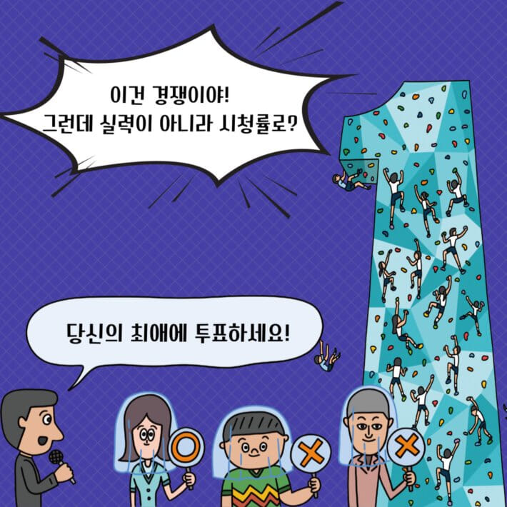 카드뉴스2