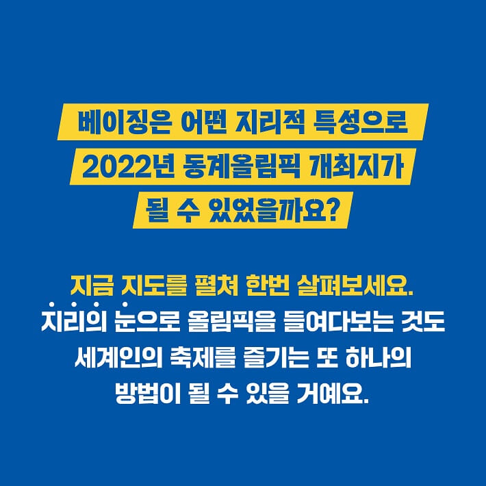 카드뉴스7