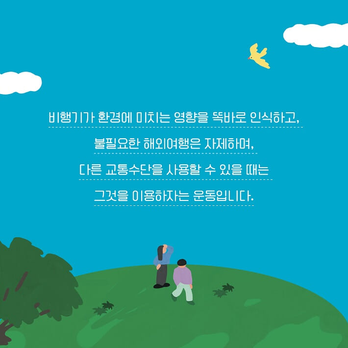 카드뉴스2