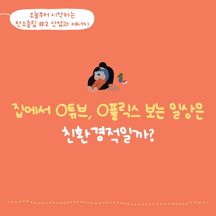 카드뉴스5