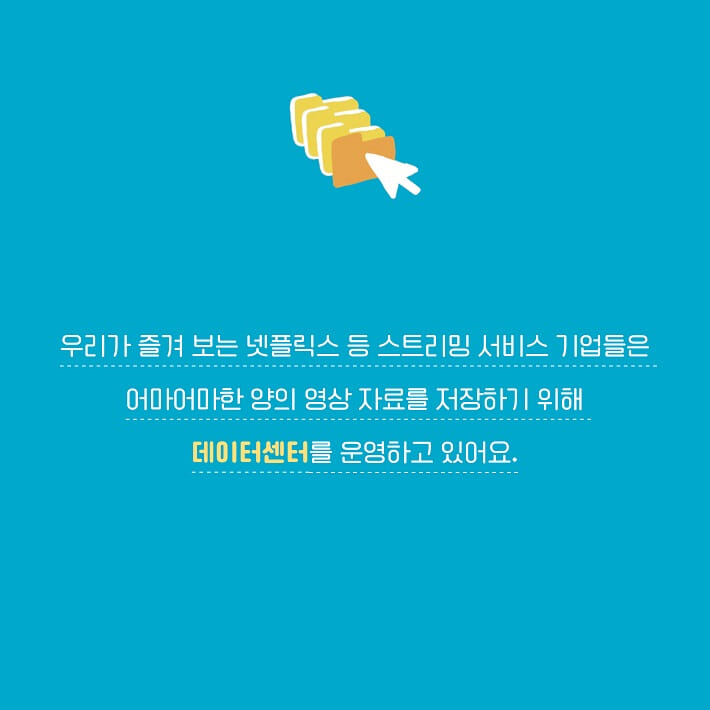 카드뉴스6
