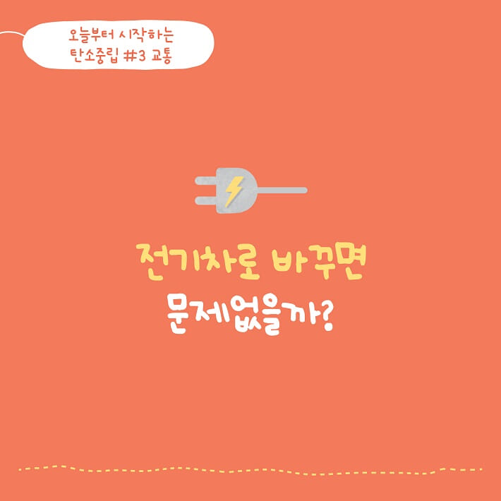 카드뉴스9