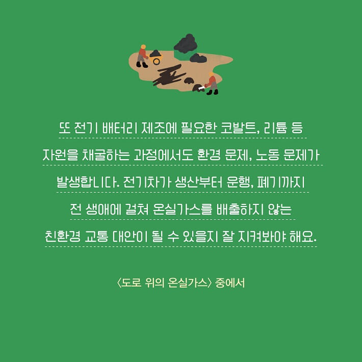 카드뉴스12
