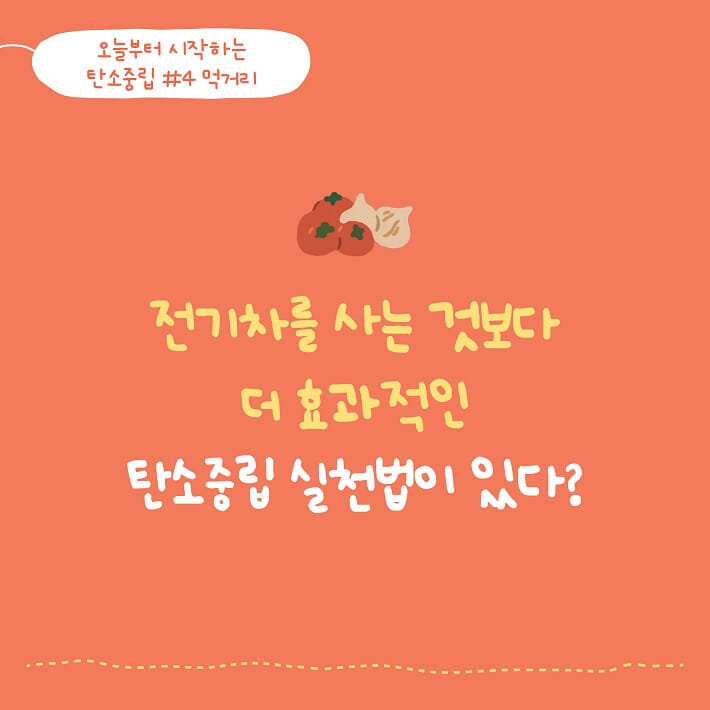 카드뉴스13