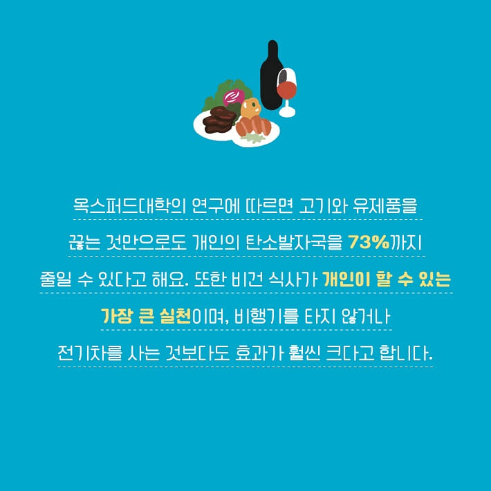 카드뉴스14