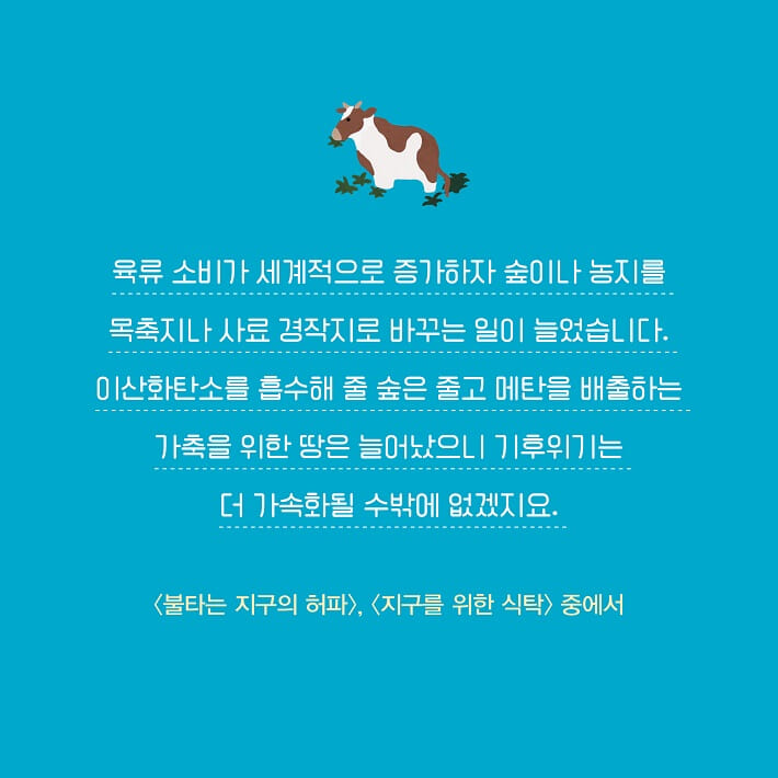 카드뉴스16