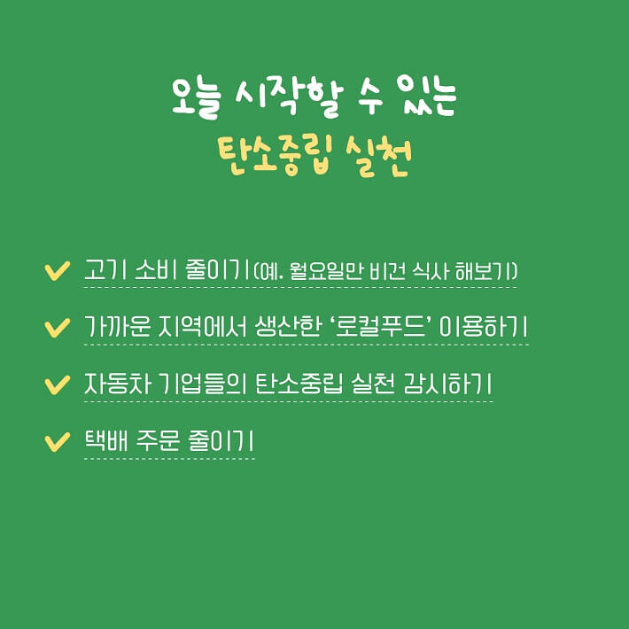 카드뉴스17