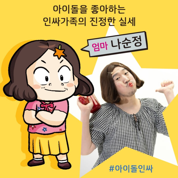 카드뉴스2