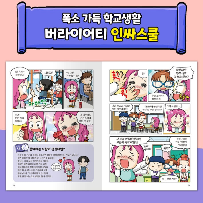 카드뉴스6