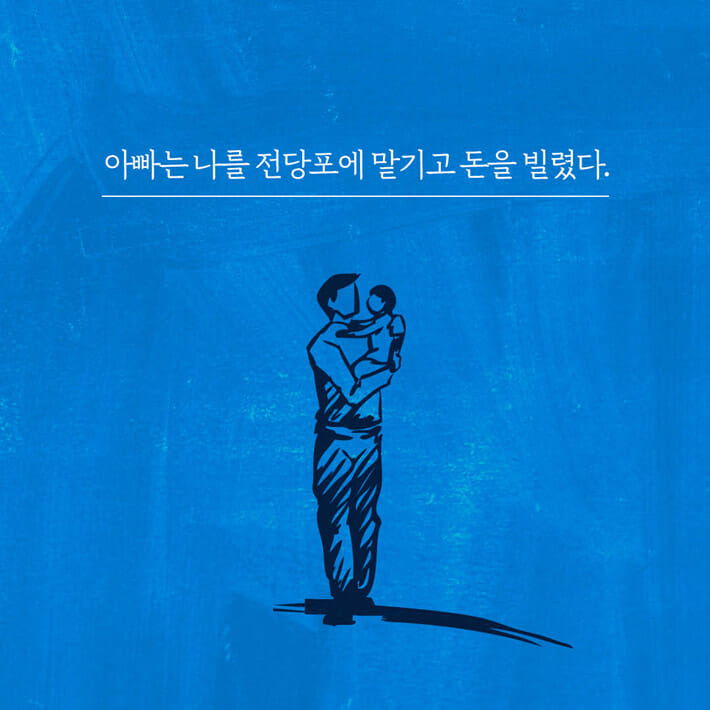카드뉴스0