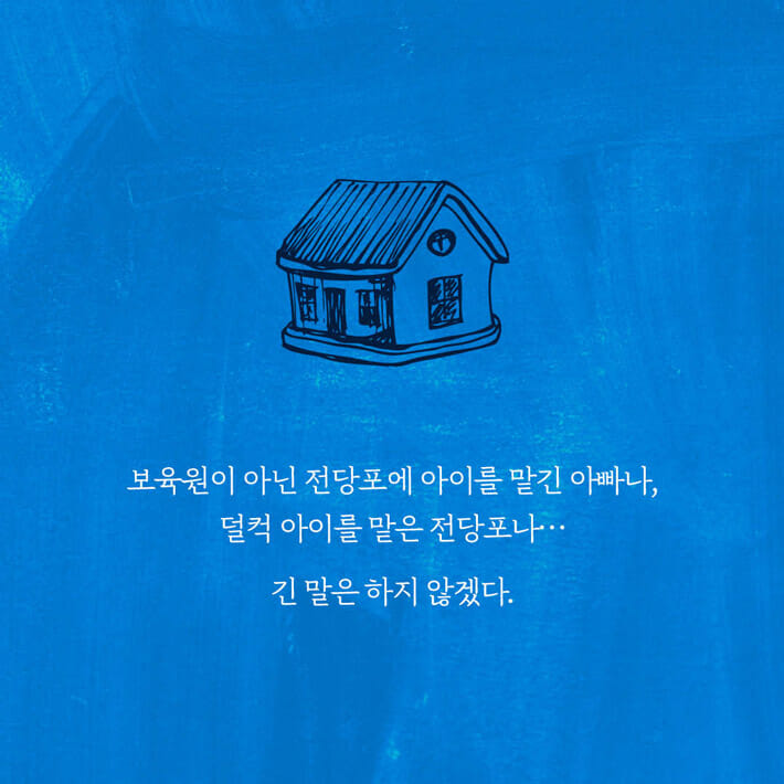 카드뉴스2