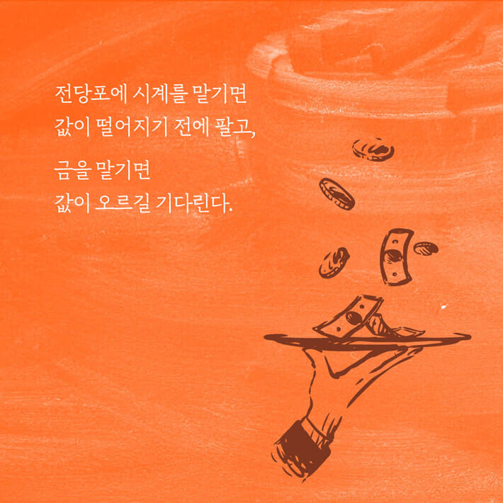 카드뉴스4