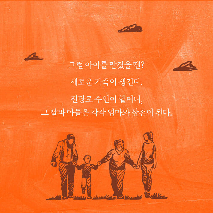카드뉴스5