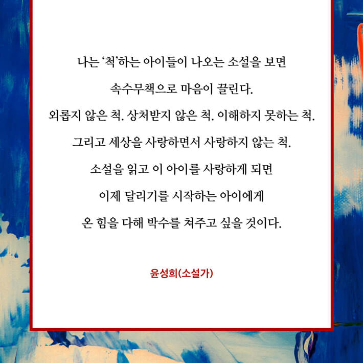 카드뉴스8