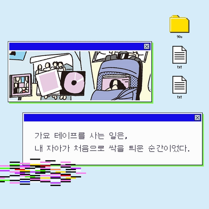 카드뉴스2