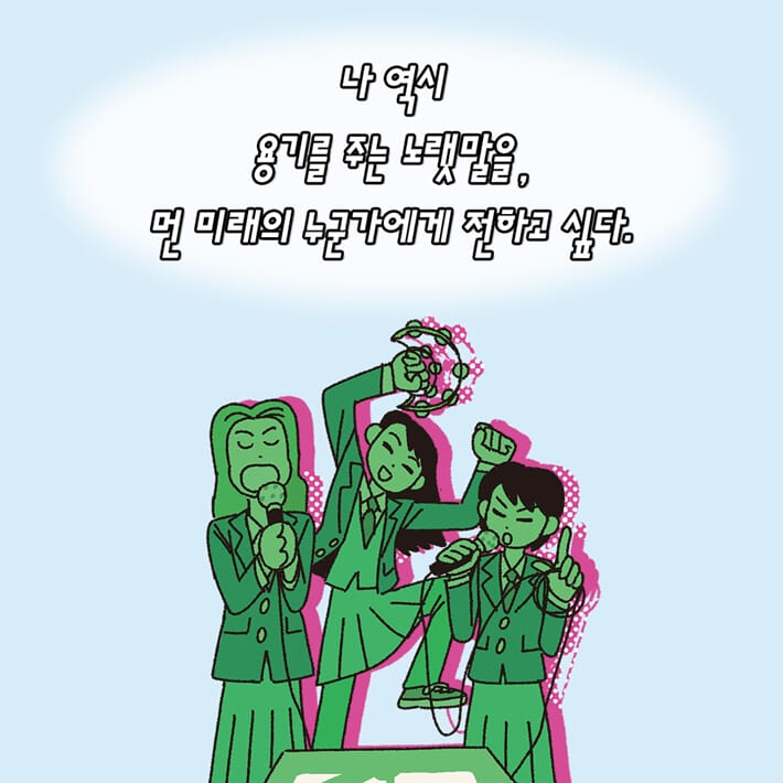 카드뉴스7