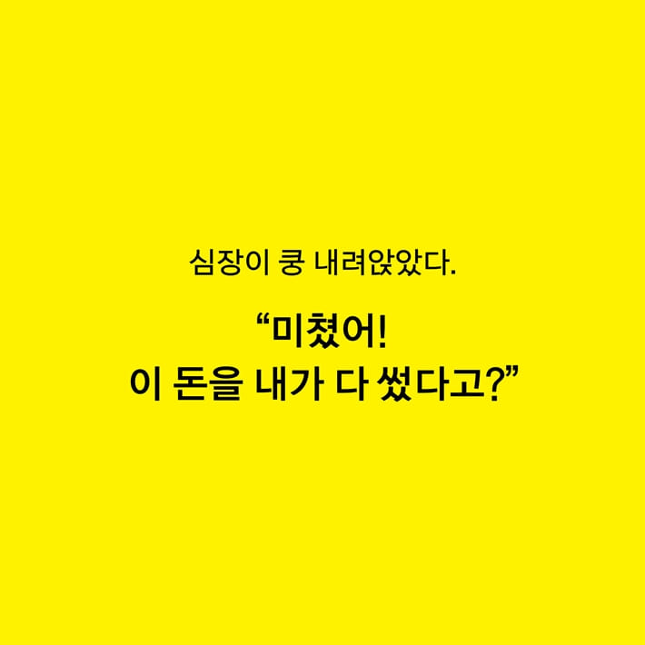카드뉴스2
