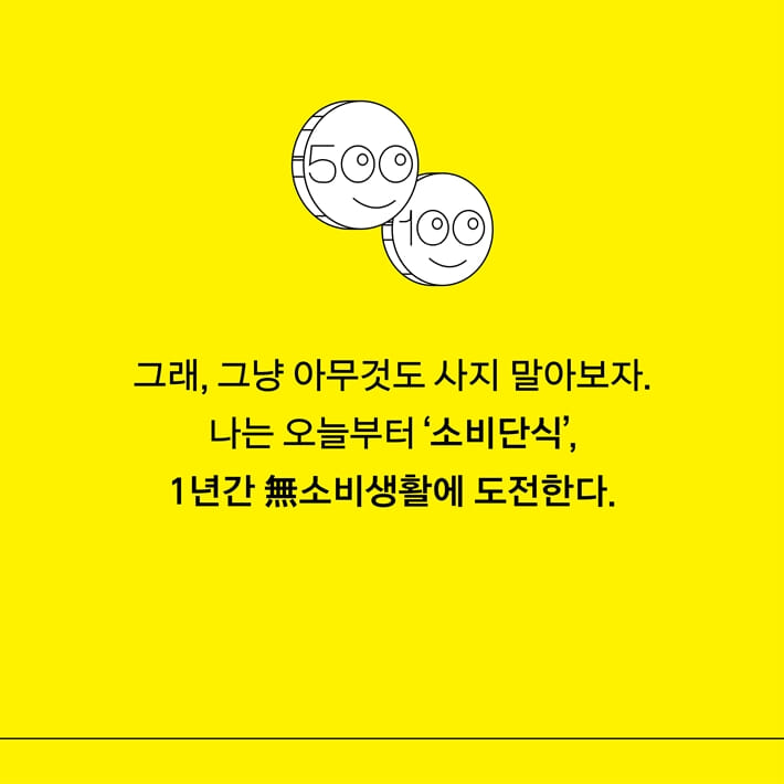 카드뉴스4