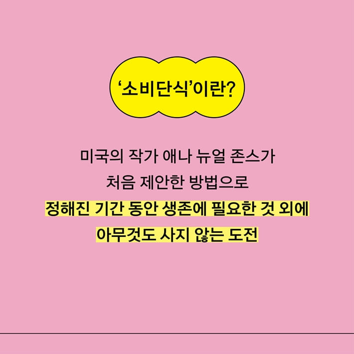 카드뉴스5