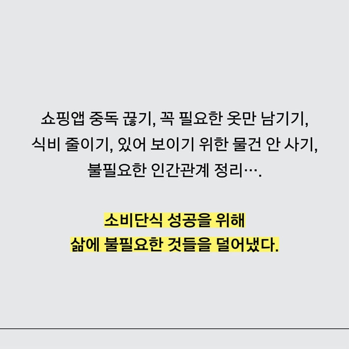 카드뉴스6
