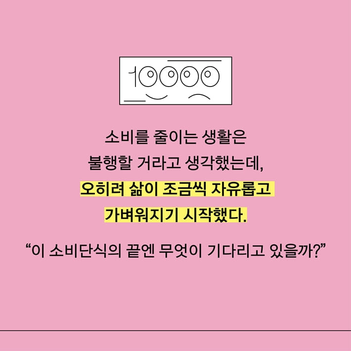카드뉴스7