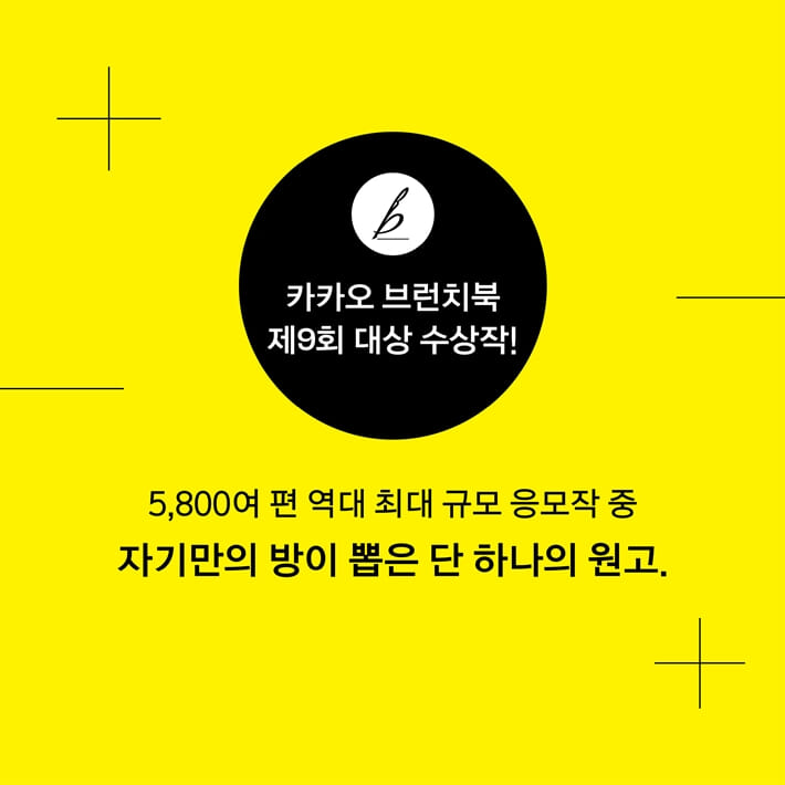 카드뉴스8