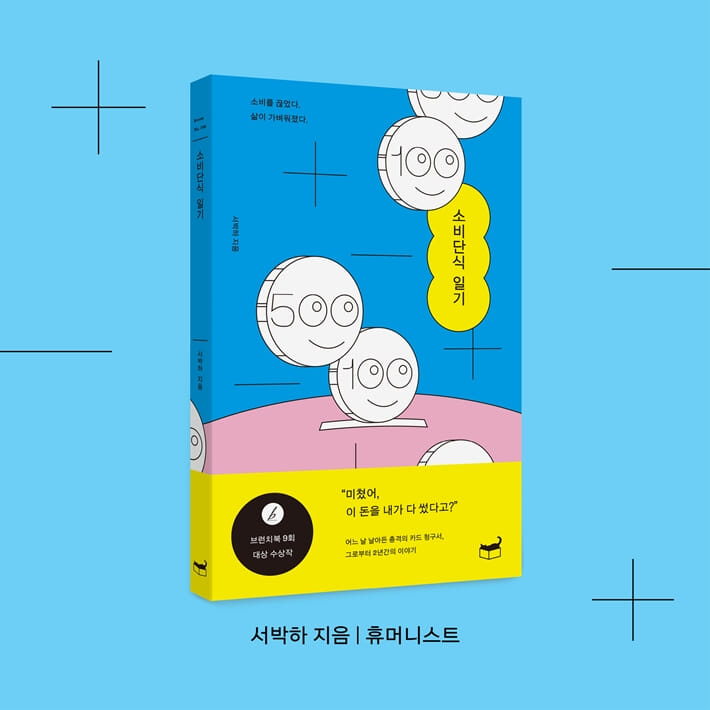카드뉴스9