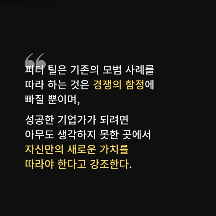 카드뉴스2