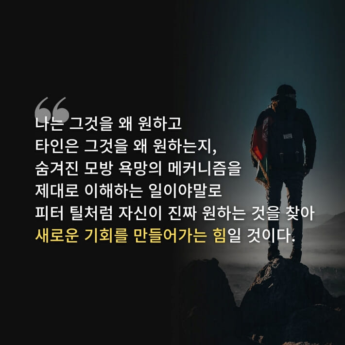 카드뉴스7