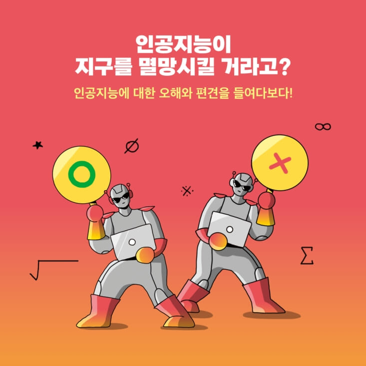 카드뉴스0