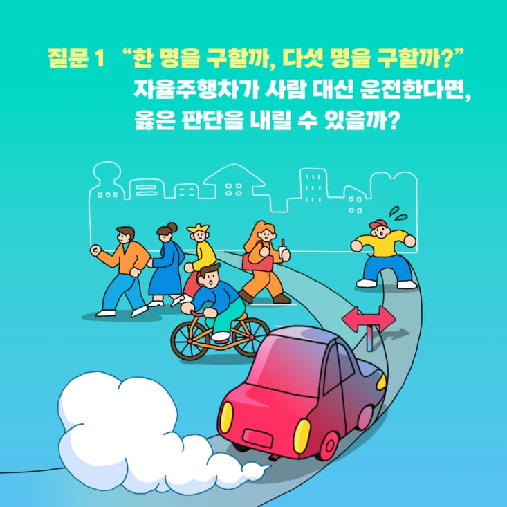 카드뉴스1