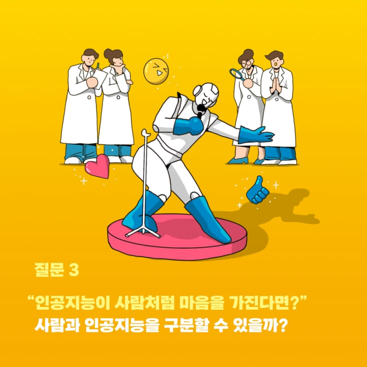 카드뉴스3