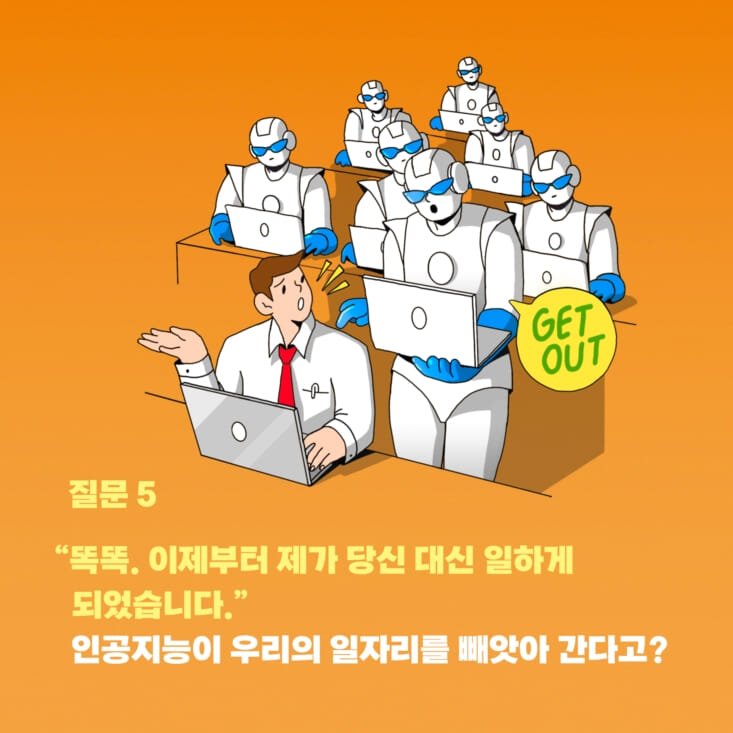 카드뉴스5