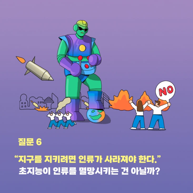 카드뉴스6