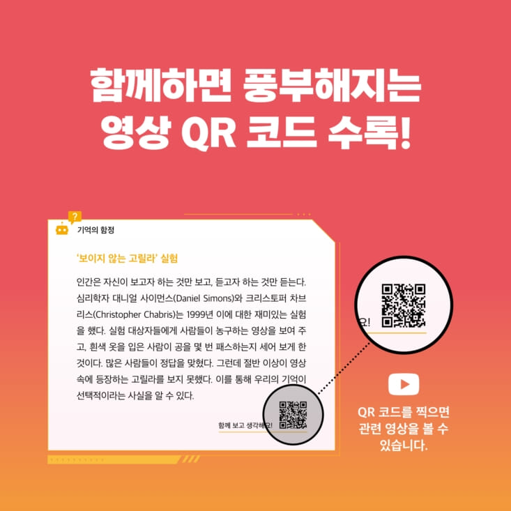 카드뉴스7