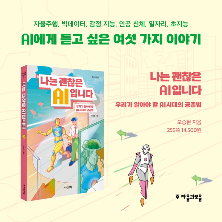카드뉴스8