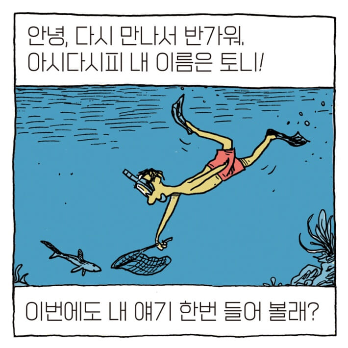 카드뉴스0