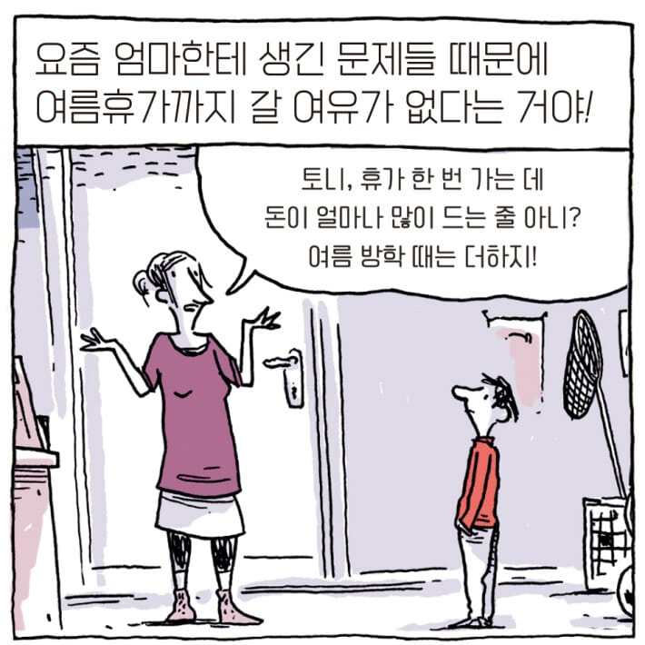 카드뉴스2