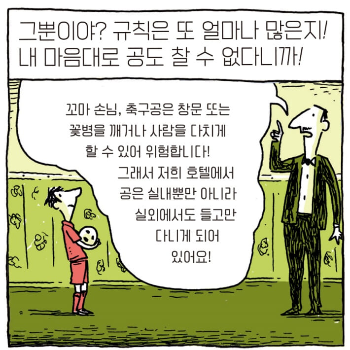 카드뉴스5