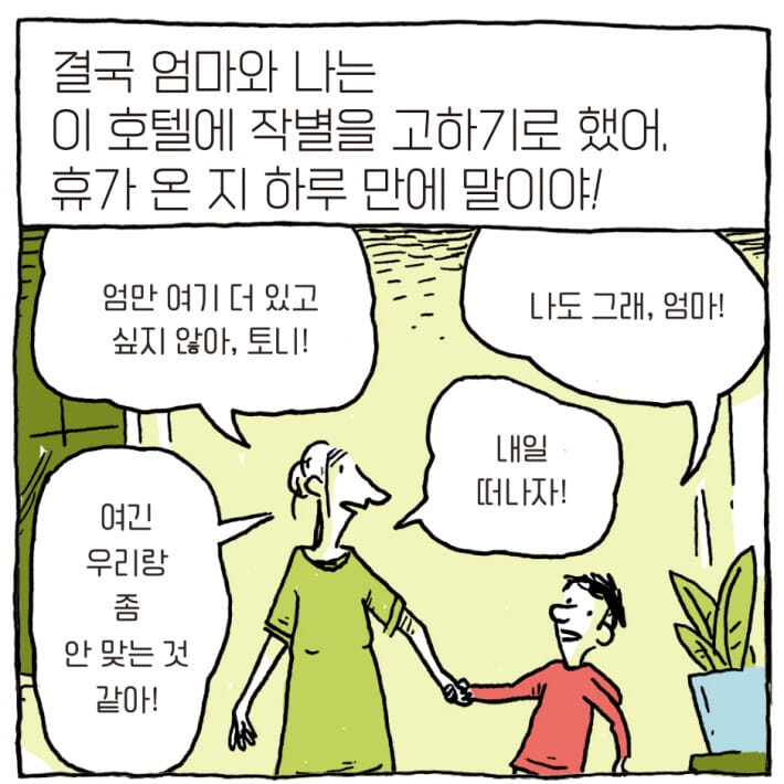 카드뉴스6