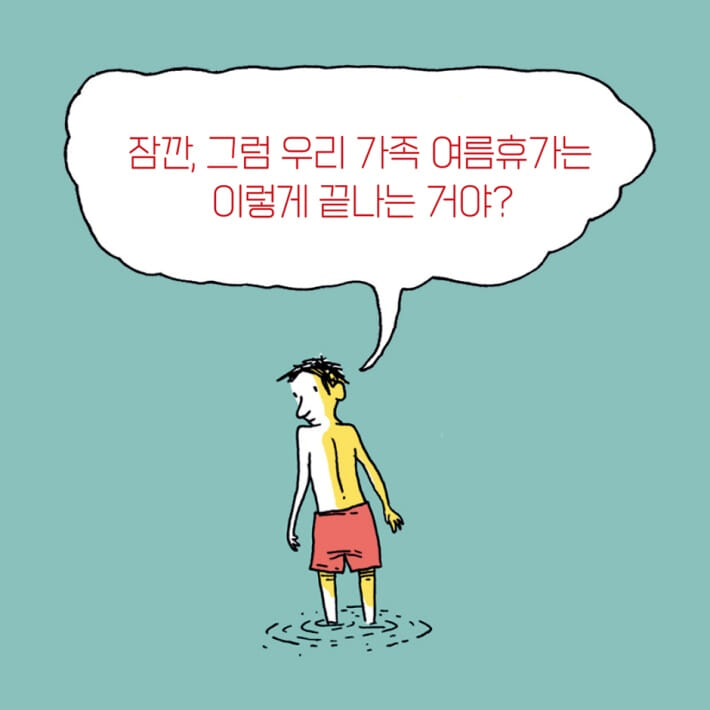 카드뉴스7