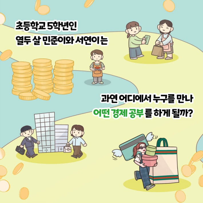카드뉴스2