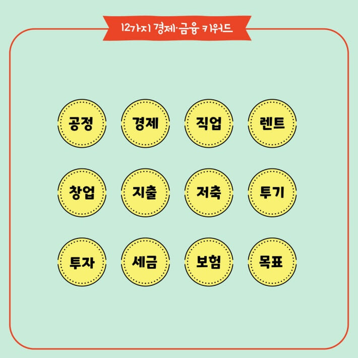 카드뉴스5