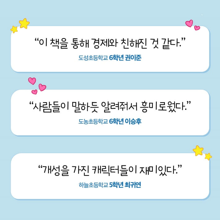 카드뉴스6