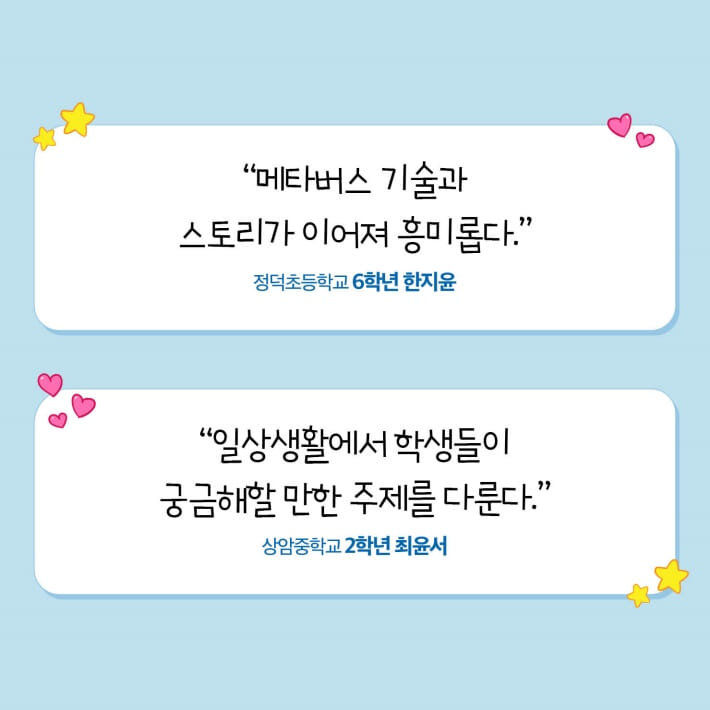 카드뉴스7